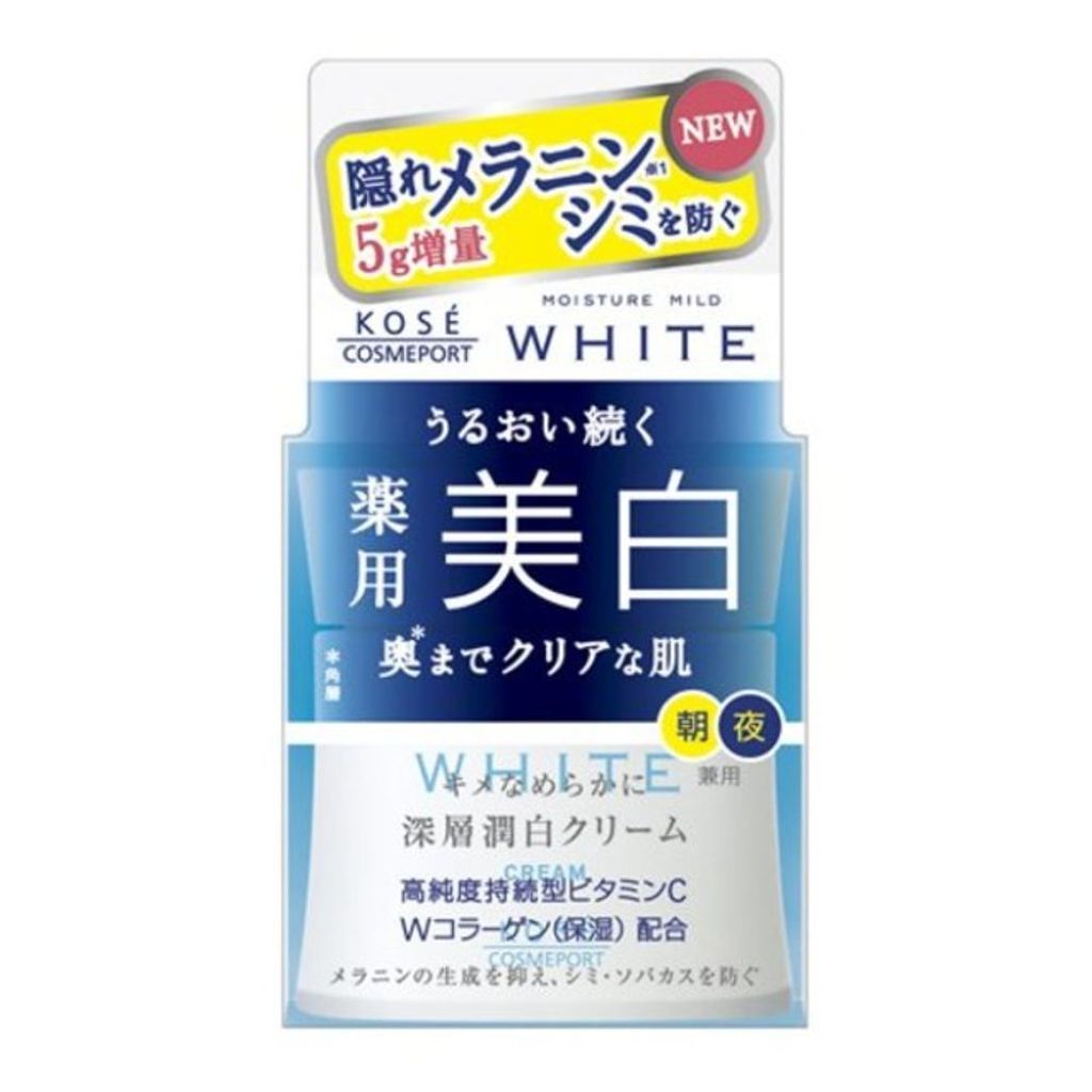 ホワイト クリーム モイスチュアマイルド ホワイト