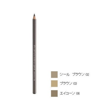 ハード フォーミュラ shu uemura