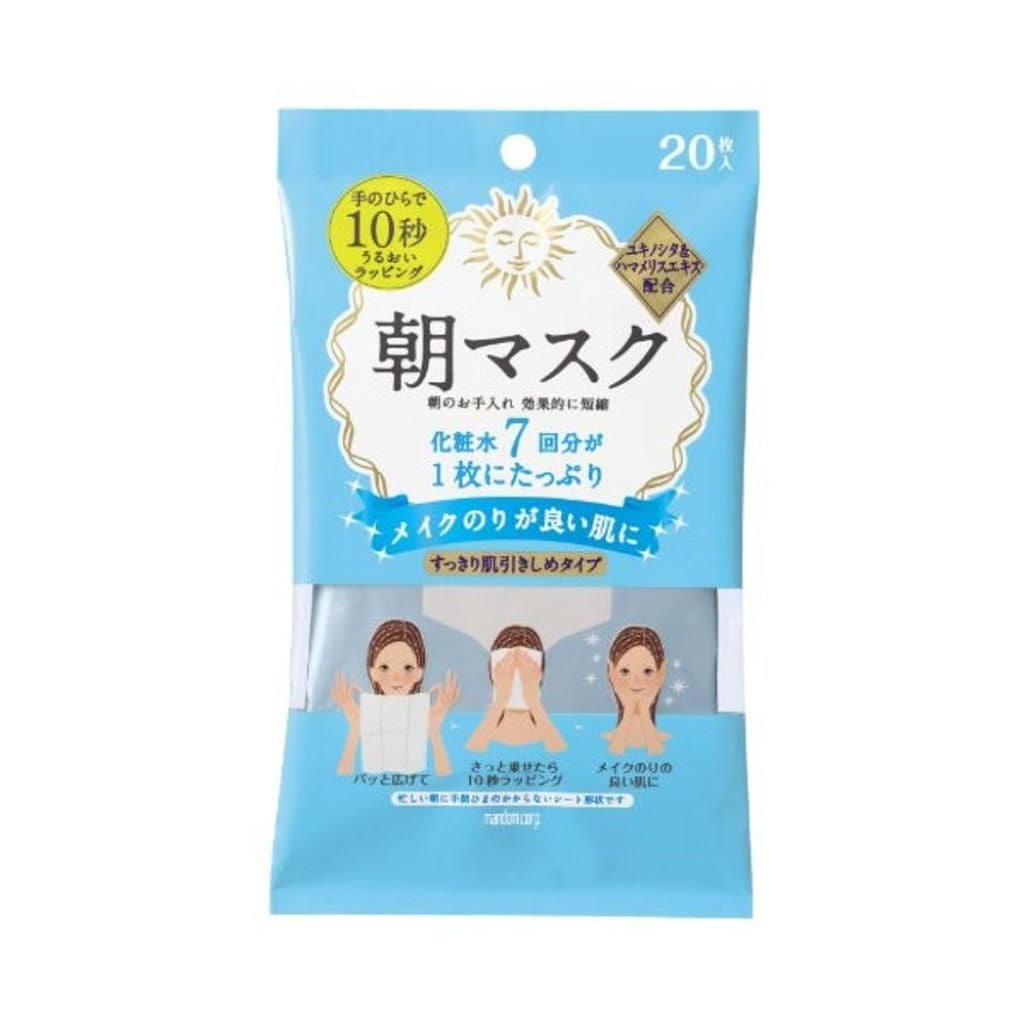 朝マスク すっきりタイプ マンダム