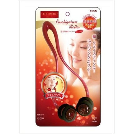 ベス リフトレージュ 遠赤外線ローラーフェイス用