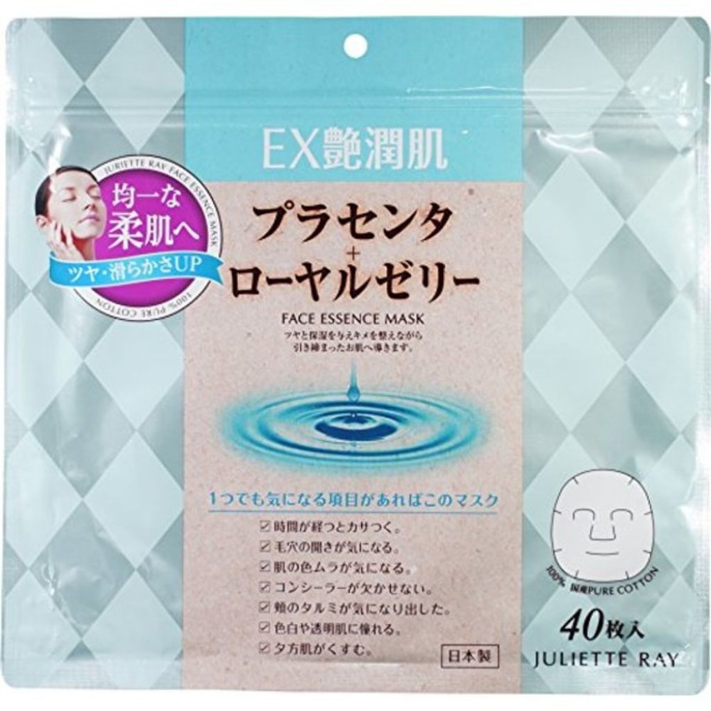 EX艶潤肌 プラセンタ+ローヤルゼリー ジュリエットレイ