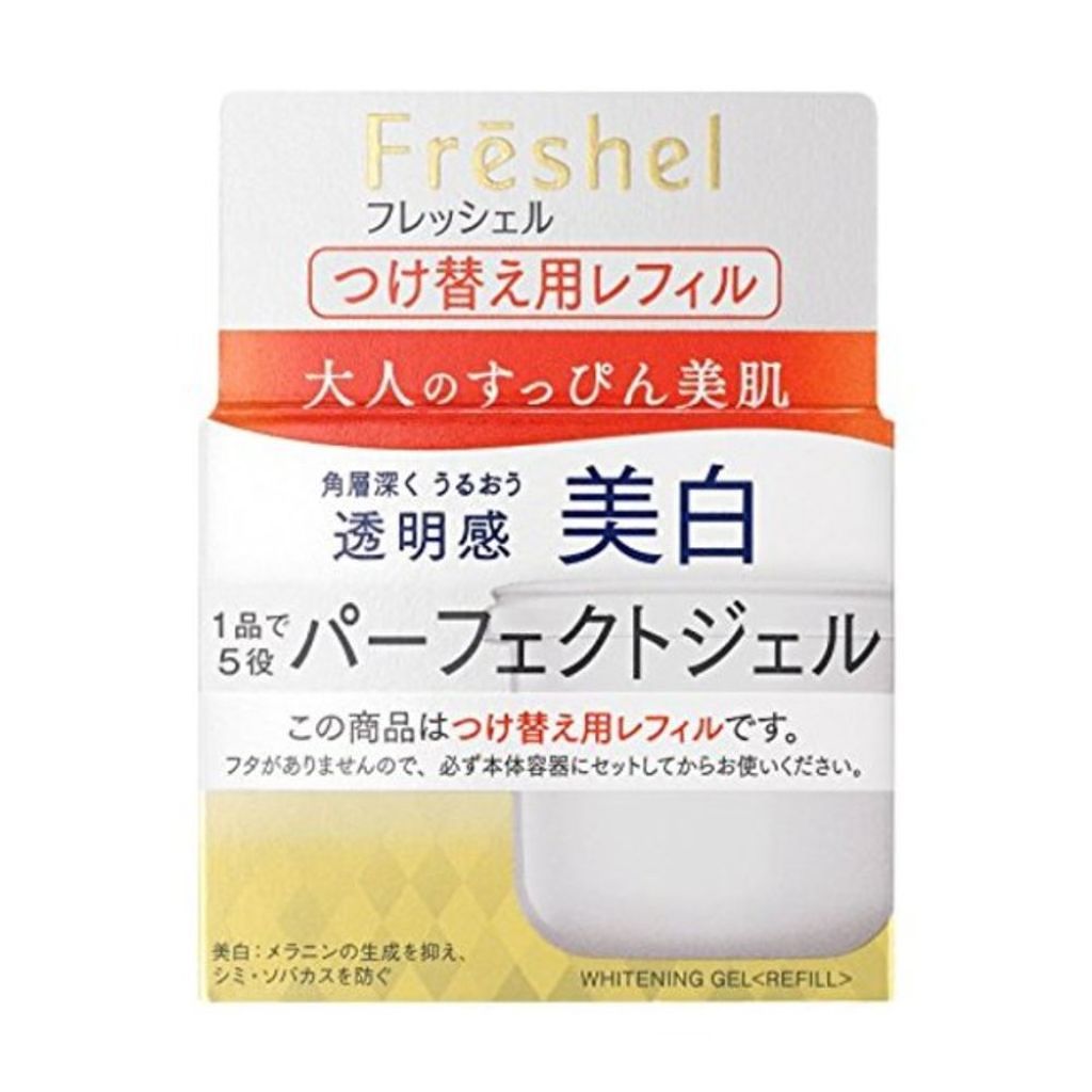 アクアモイスチャージェル(ホワイト)S フレッシェル