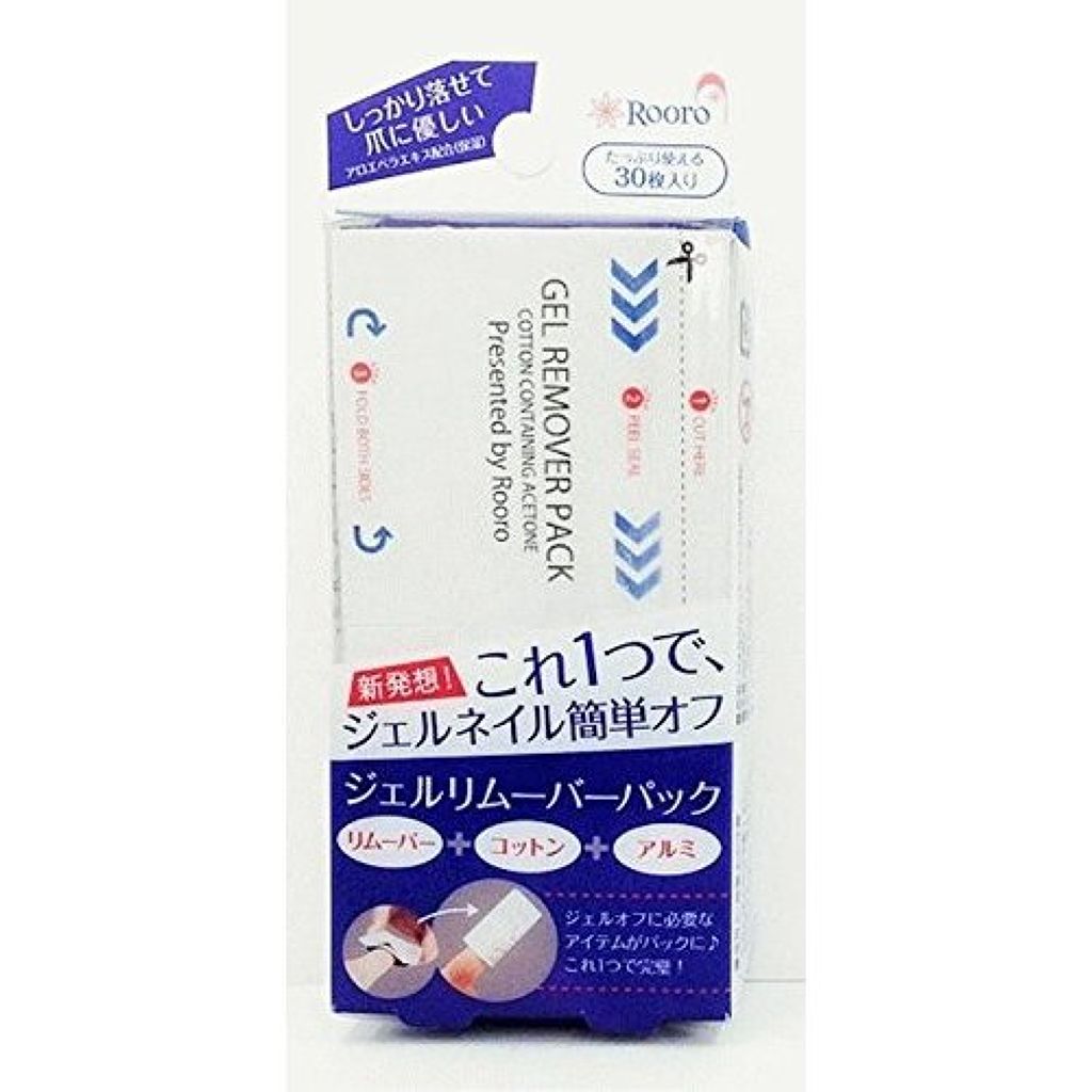 ジェルリムーバーパック Rooro