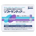 参天製薬ソフトサンティア(医薬品)