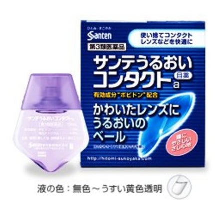 参天製薬 サンテコンタクト(医薬品)