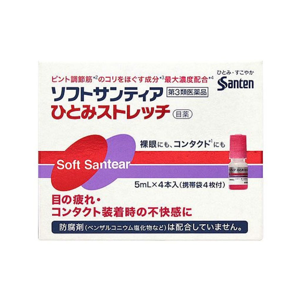 ソフトサンティアひとみストレッチ(医薬品) 参天製薬