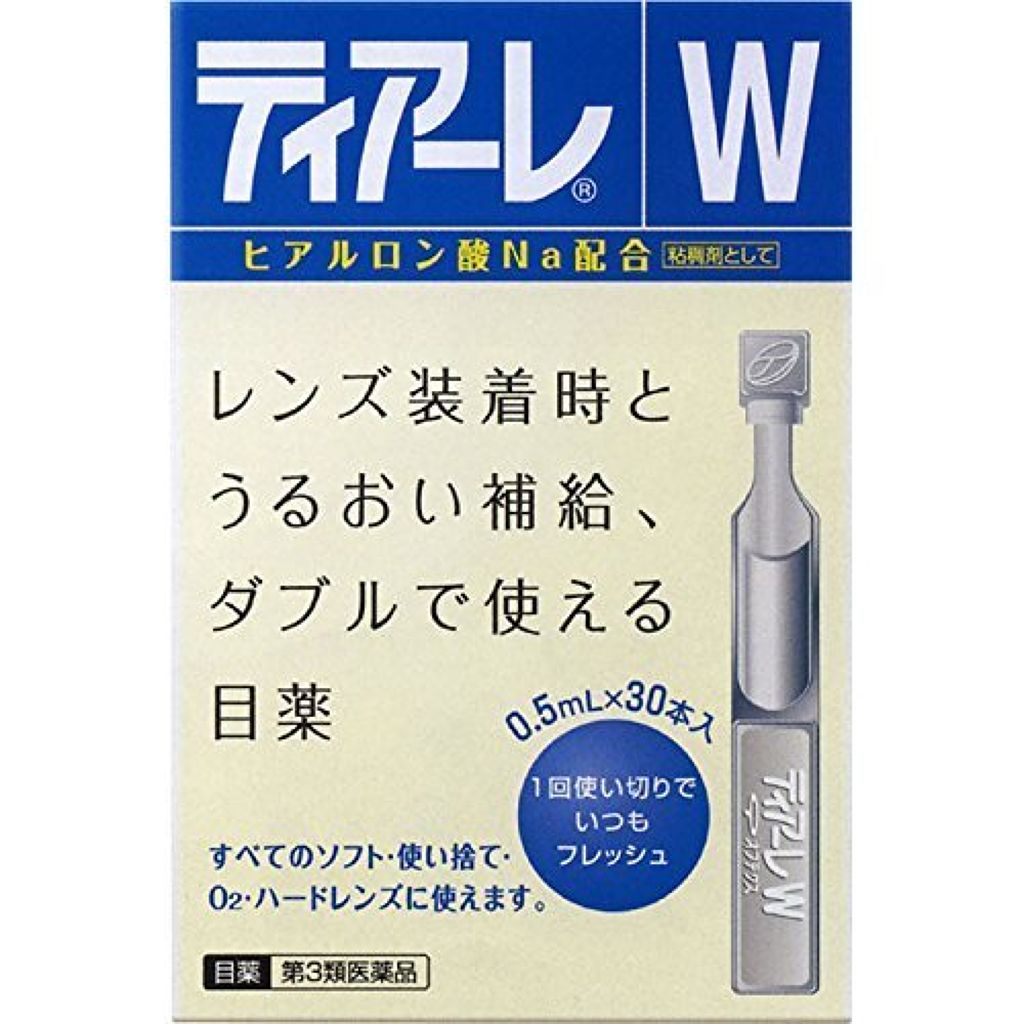 ティアーレW(医薬品) オフテクス