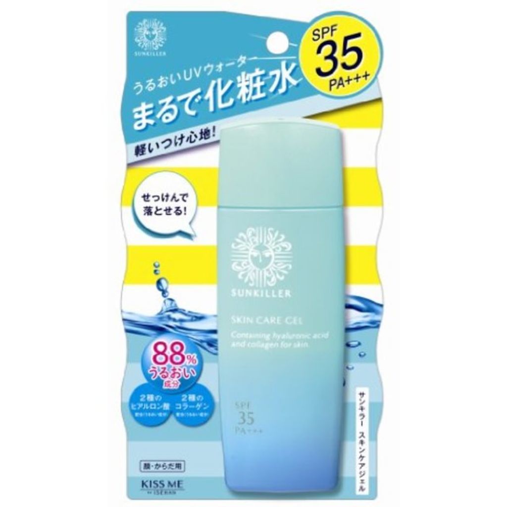サンキラー スキンケアジェル