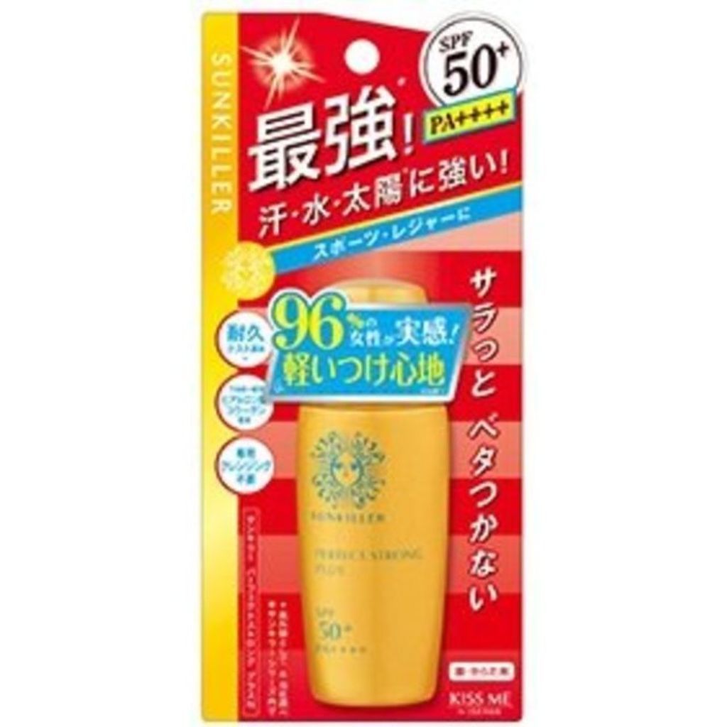 パーフェクトストロング プラスN サンキラー