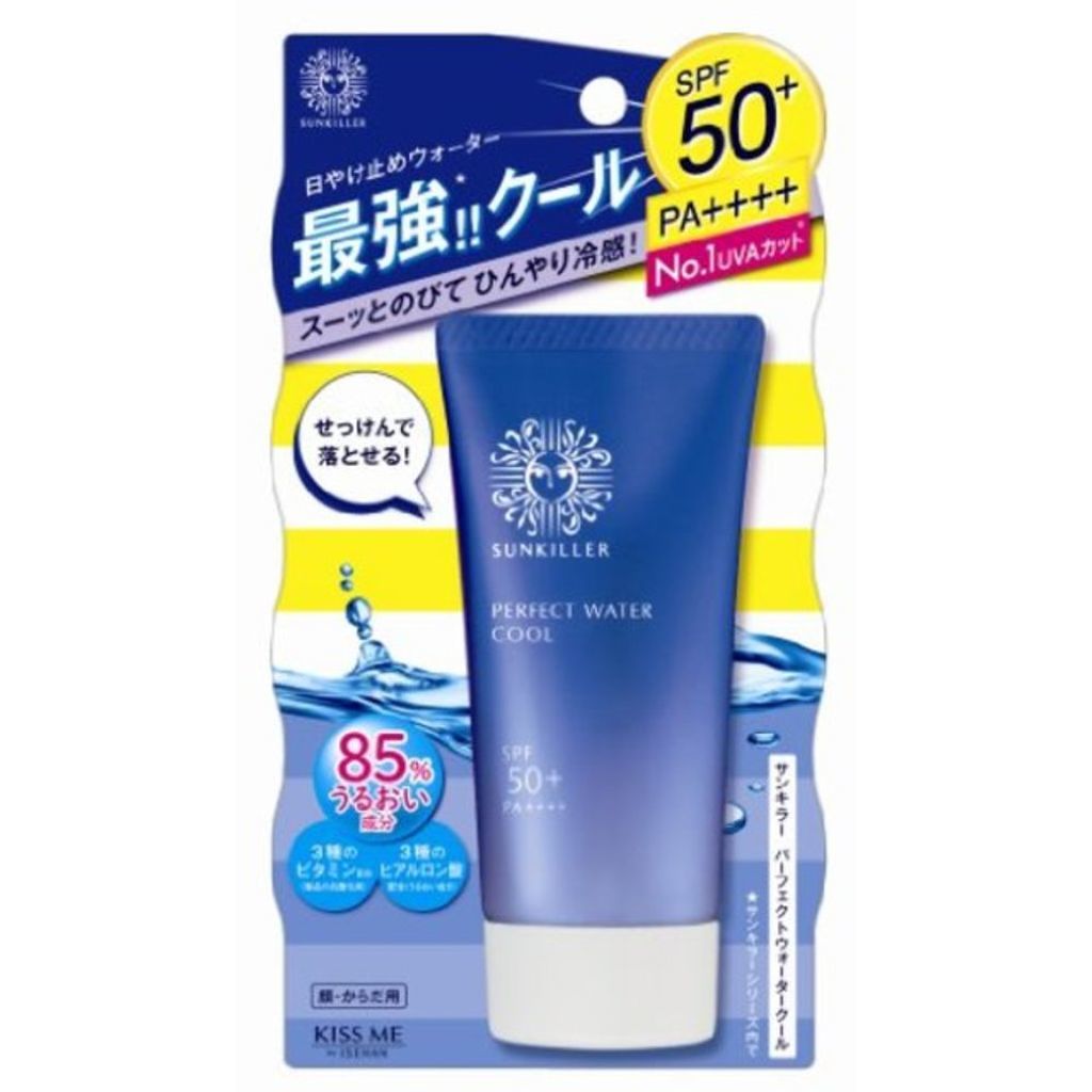 サンキラー パーフェクトウォータークール