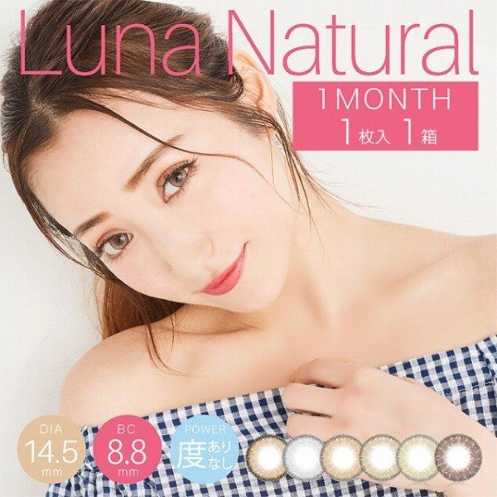 QuoRe マンスリー QuoRe