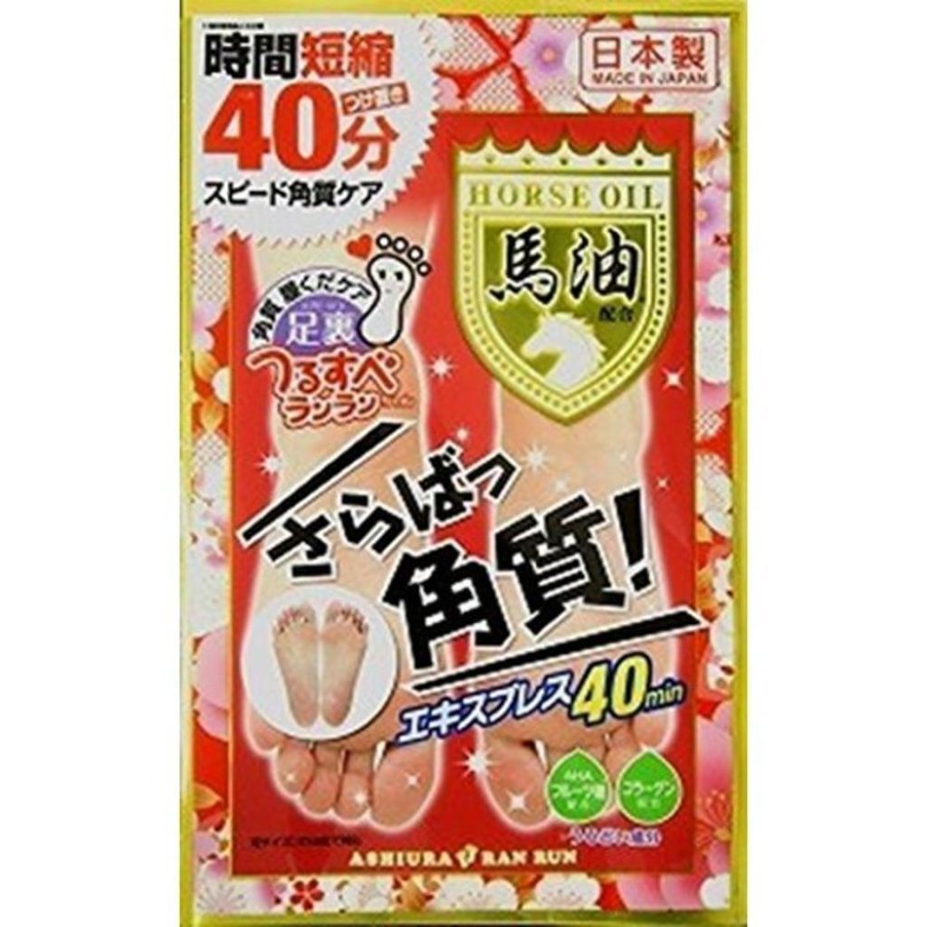 足裏ランラン エキスプレス MYM