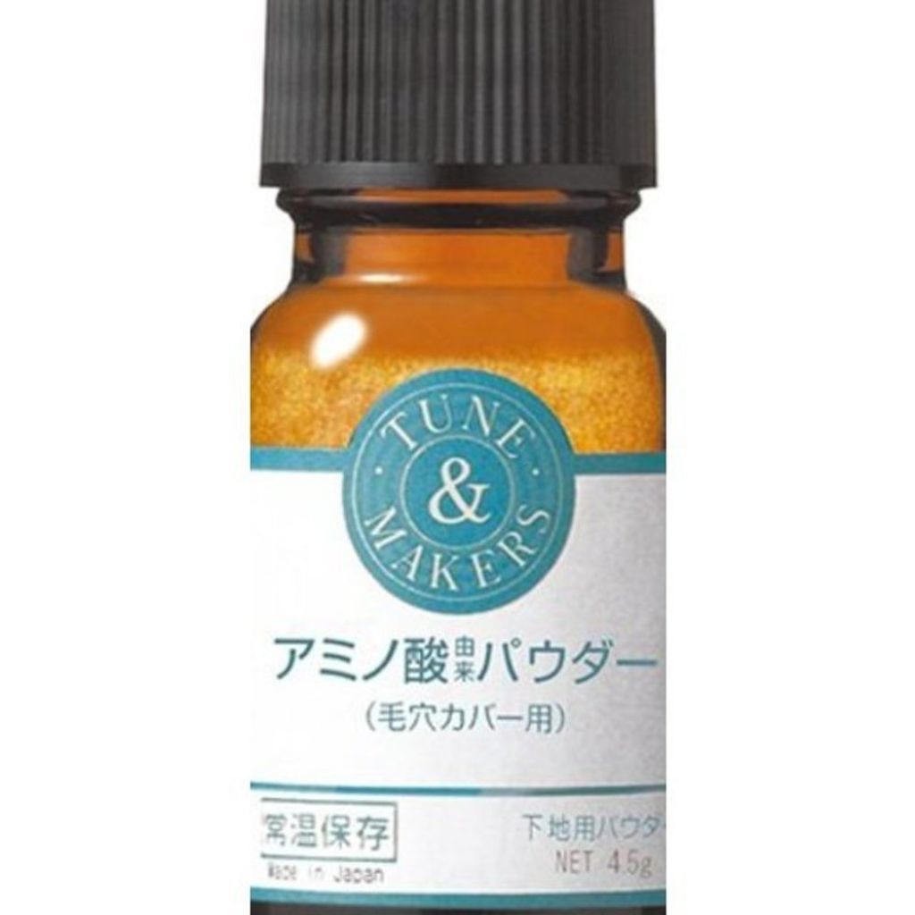 アミノ酸由来パウダー(毛穴カバー用) TUNEMAKERS