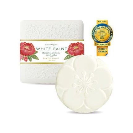 ブラックペイント プレミアム ホワイトペイント ヒト乳酸菌配合