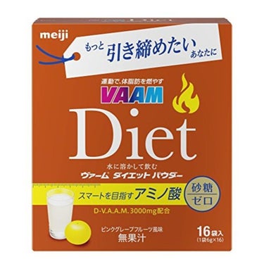 VAAM ヴァーム ダイエット パウダー 10箱