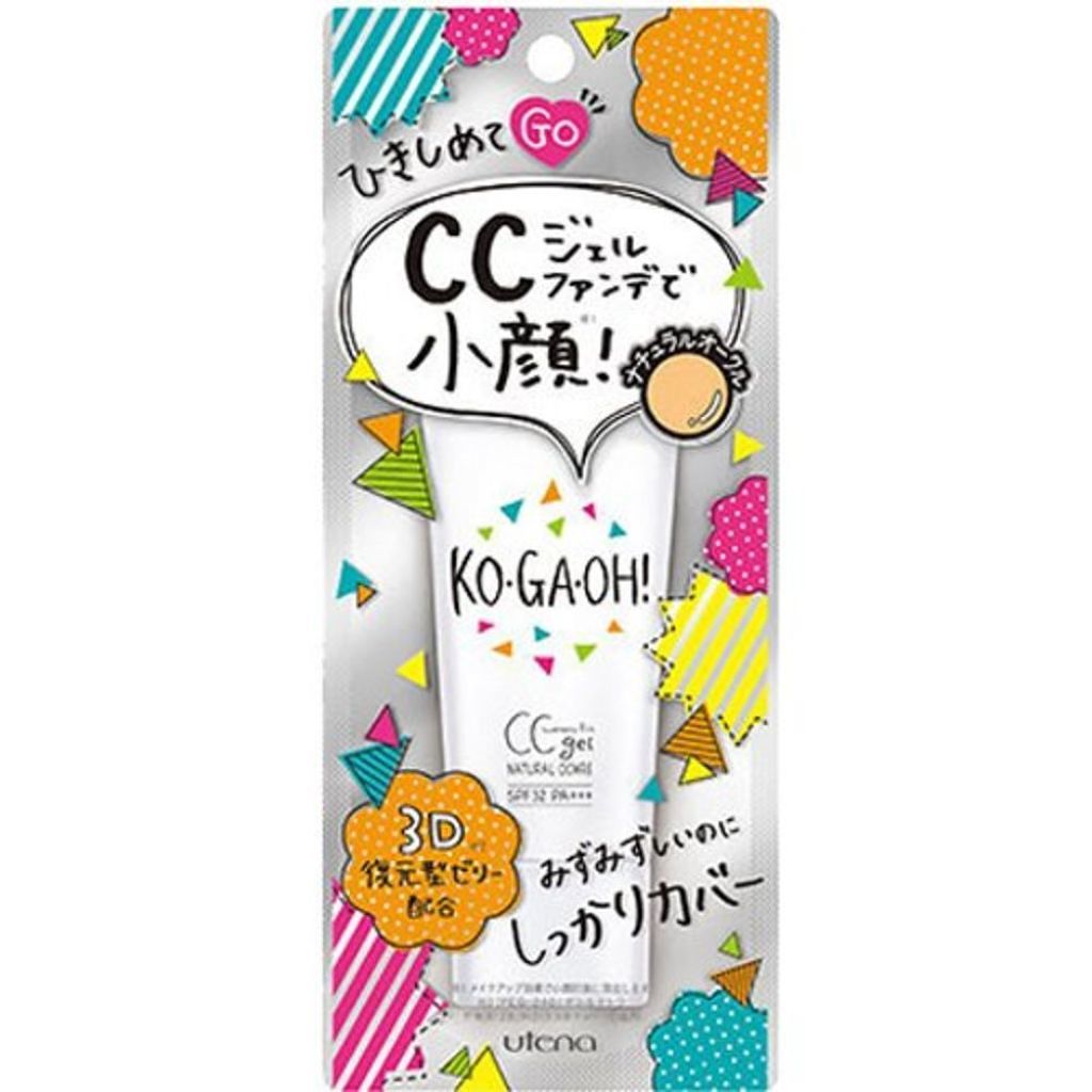 ウォータリーフィットCCジェル KO・GA・OH!