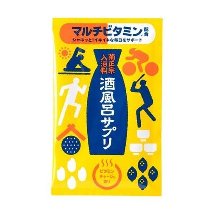 菊正宗 酒風呂サプリ マルチビタミン