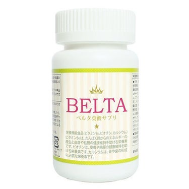 BCAA BELTA(ベルタ)