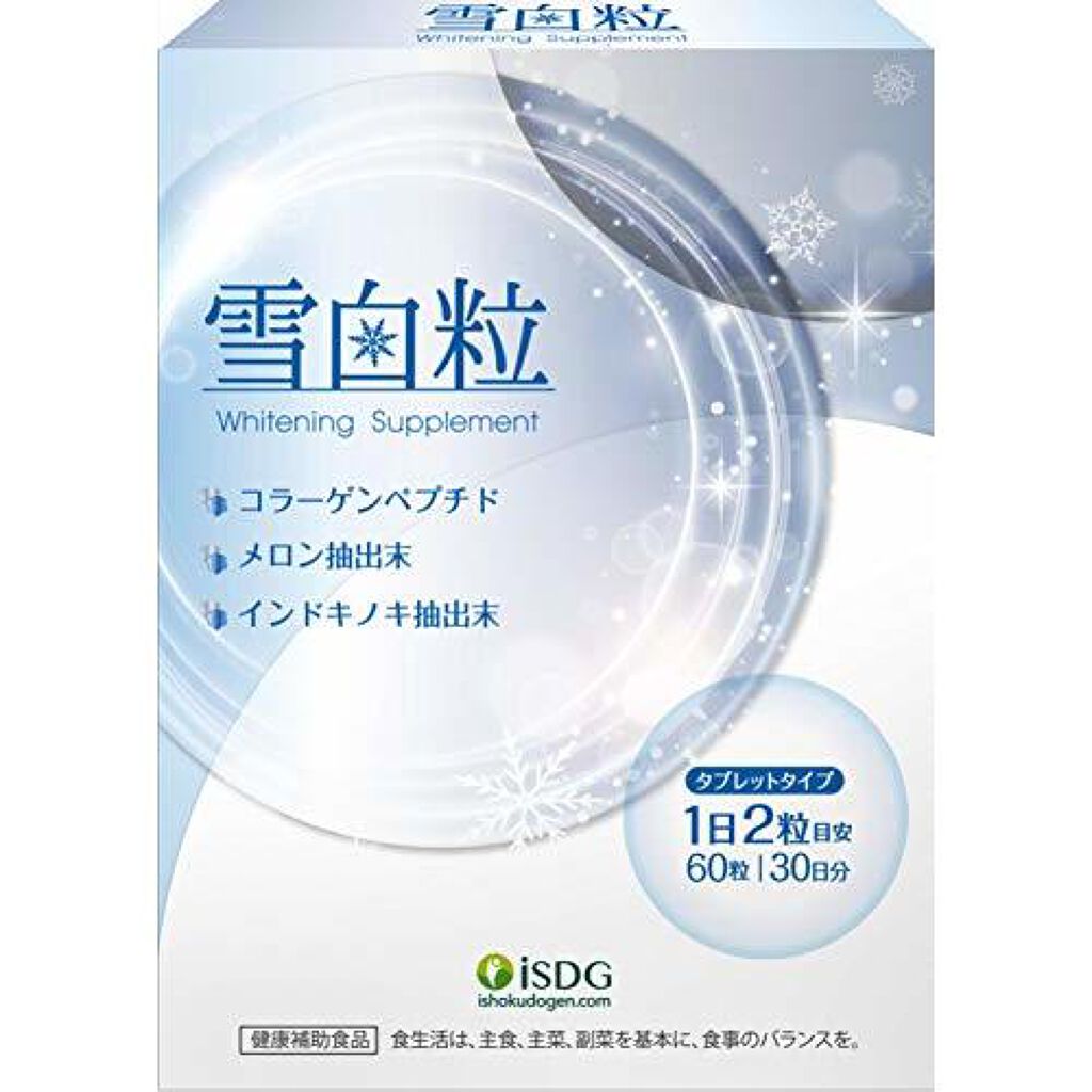 ISDG 医食同源ドットコム 雪白粒