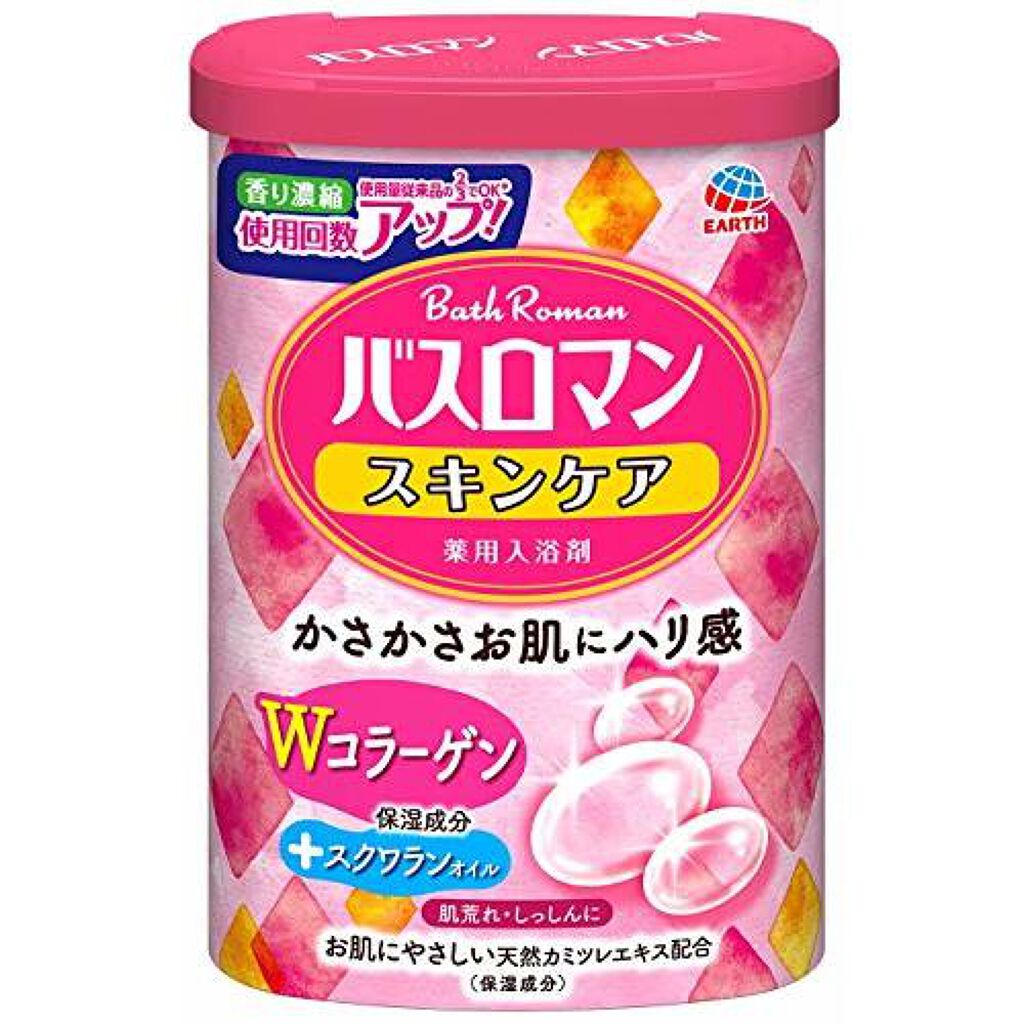 バスロマン バスロマン スキンケア Ｗコラーゲン