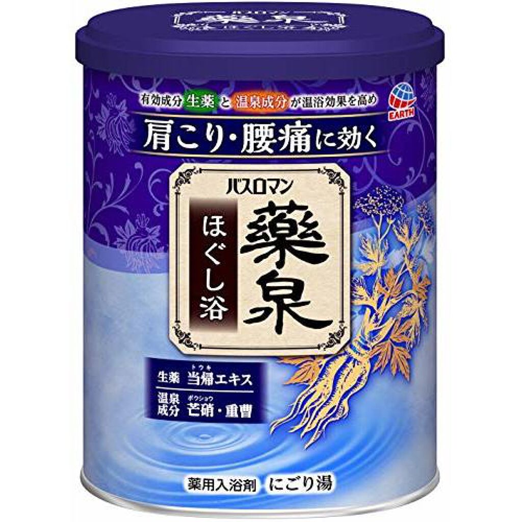 バスロマン 薬泉 ほぐし浴 バスロマン