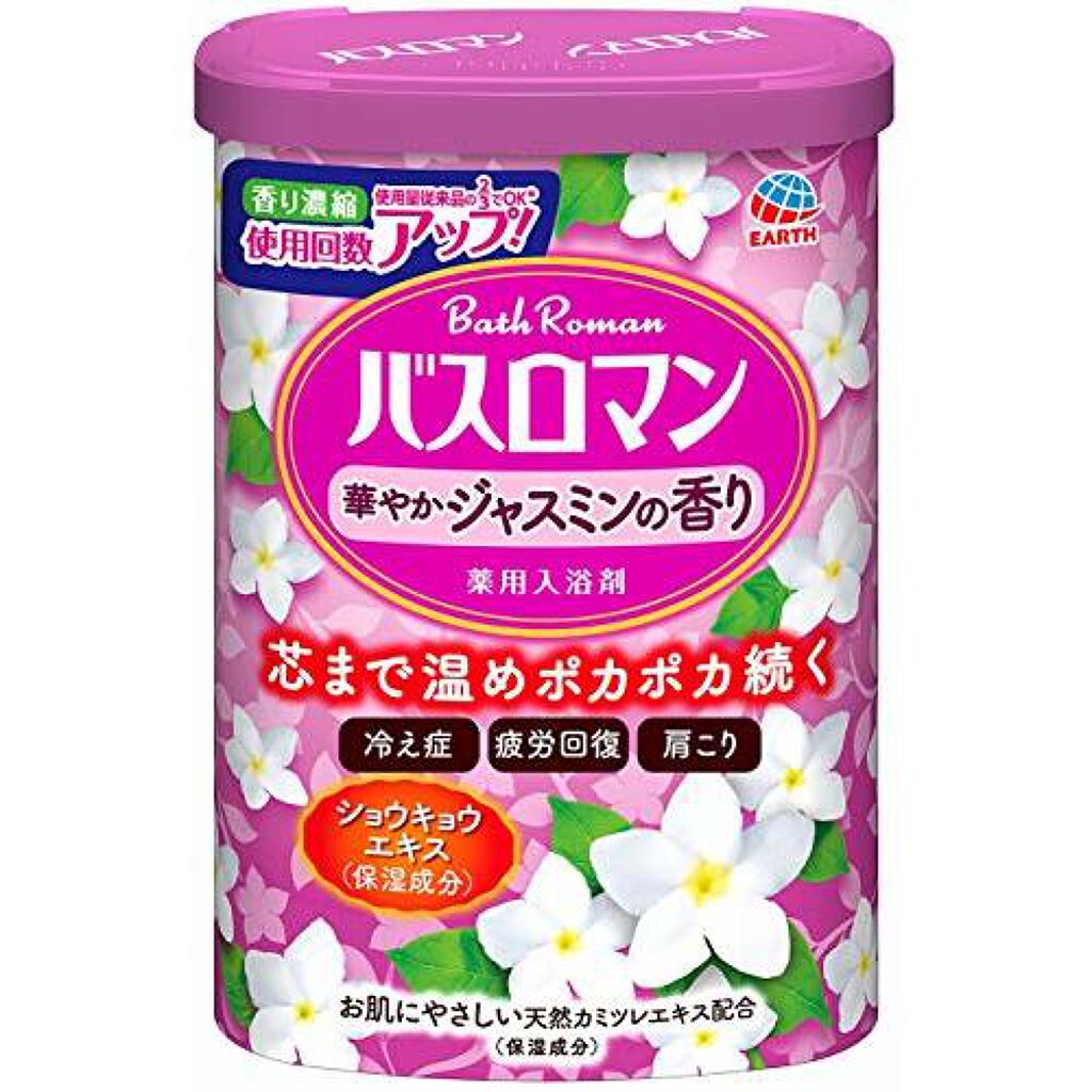 バスロマン 華やかジャスミンの香り バスロマン