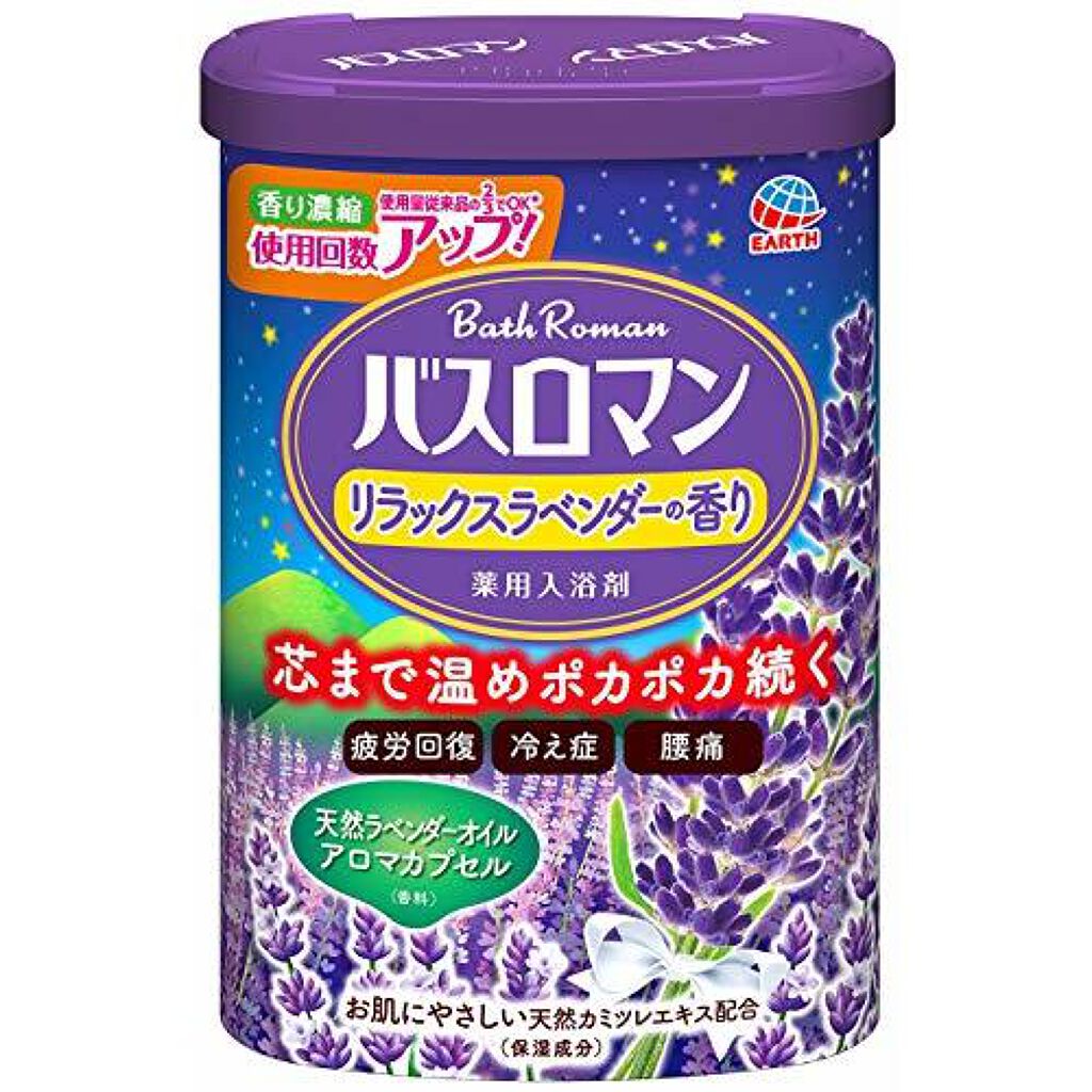 バスロマン リラックスラベンダーの香り バスロマン