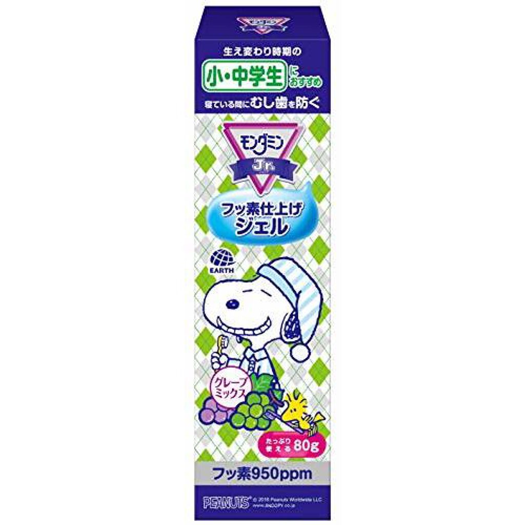 モンダミン モンダミンJr. フッ素仕上げジェル グレープミックス味