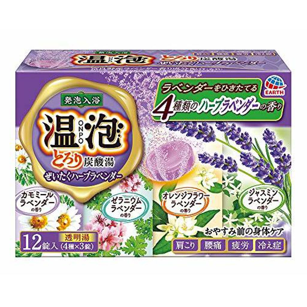 とろり炭酸湯 ぜいたくハーブラベンダー 12錠入 温泡