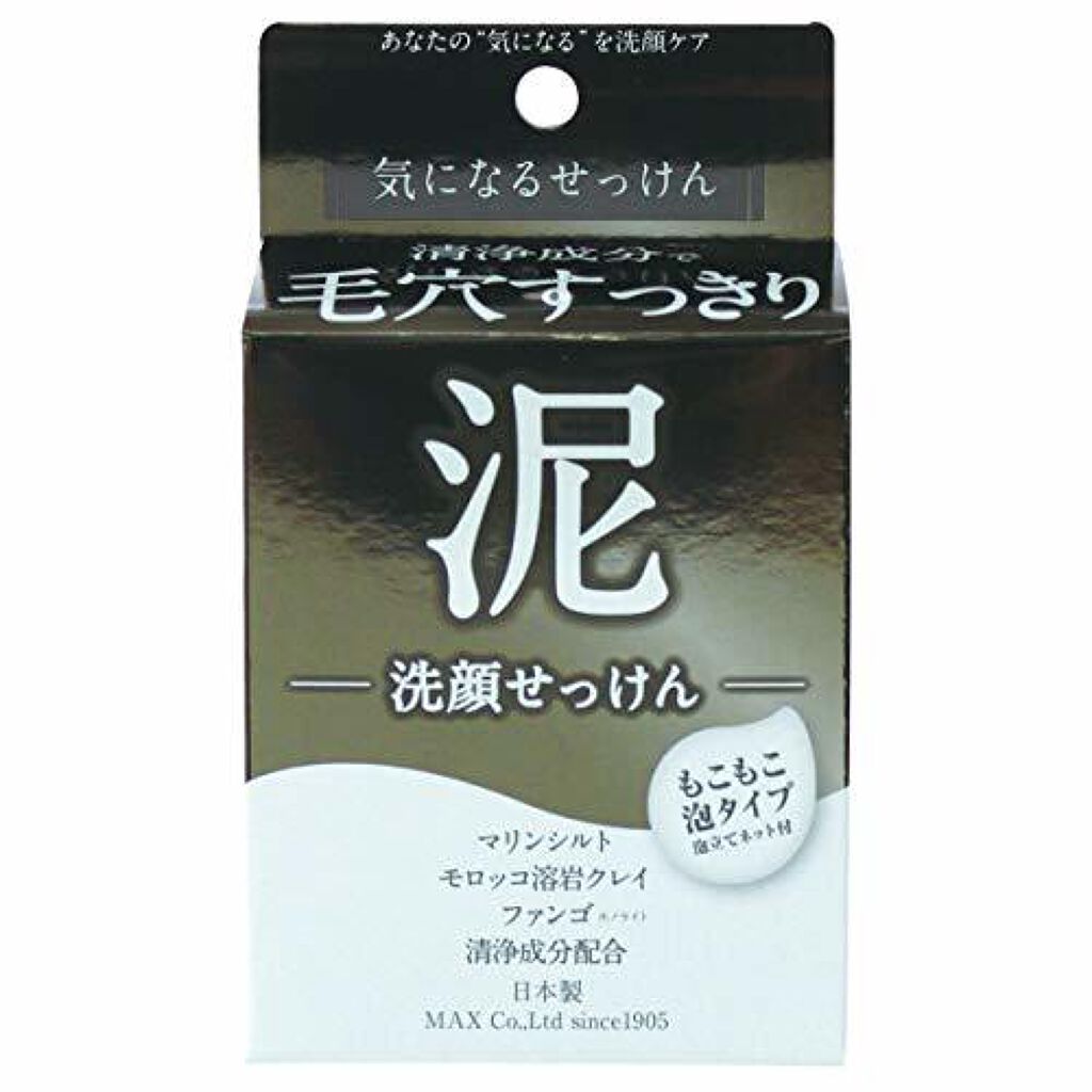 マックス 気になる洗顔石けん 泥