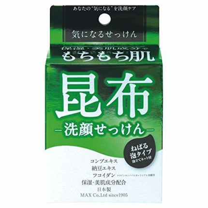 マックス 気になる洗顔石けん 昆布