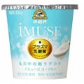 小岩井 iMUSE(イミューズ)ヨーグルト / iMUSE