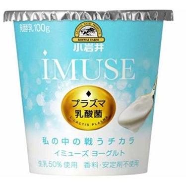 小岩井 iMUSE(イミューズ)ヨーグルト iMUSE