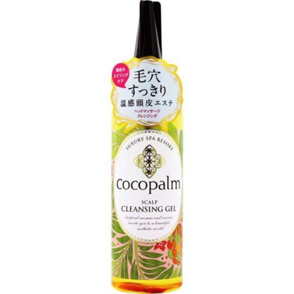 ホットクレンジングジェル Cocopalm(ココパーム)