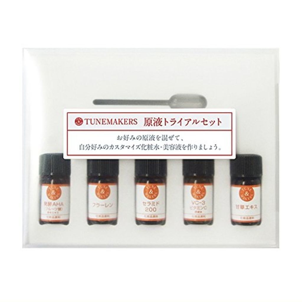 TUNEMAKERS 原液美容トライアルセット