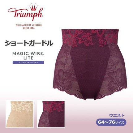トリンプ MAGIC WIRE LITE TR461シリーズ ショートガードル