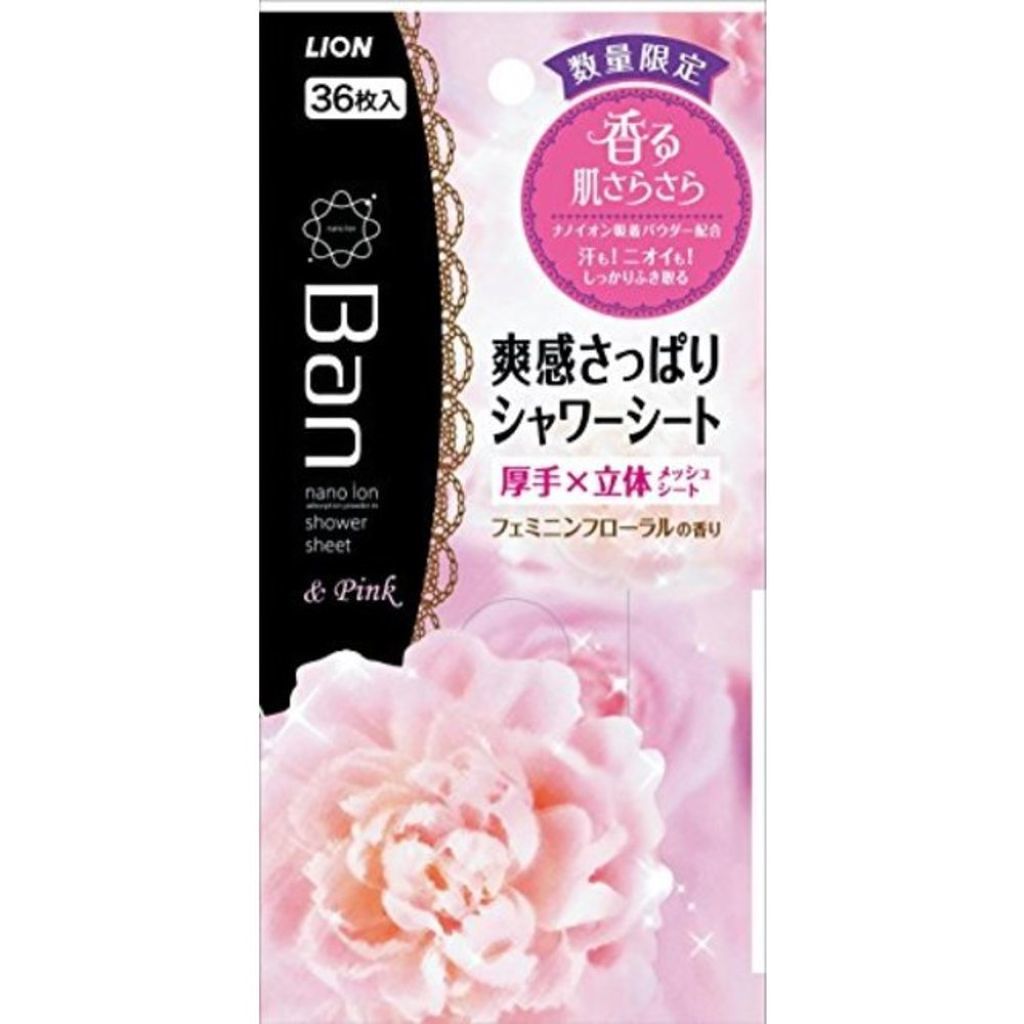 さっぱりシャワーシート&PINK(フェミニンフローラルの香り) Ban