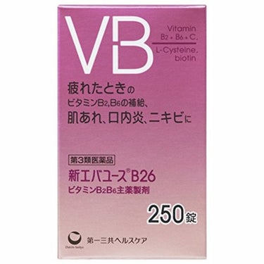 新エバユースＢ26 (医薬品) エバユース