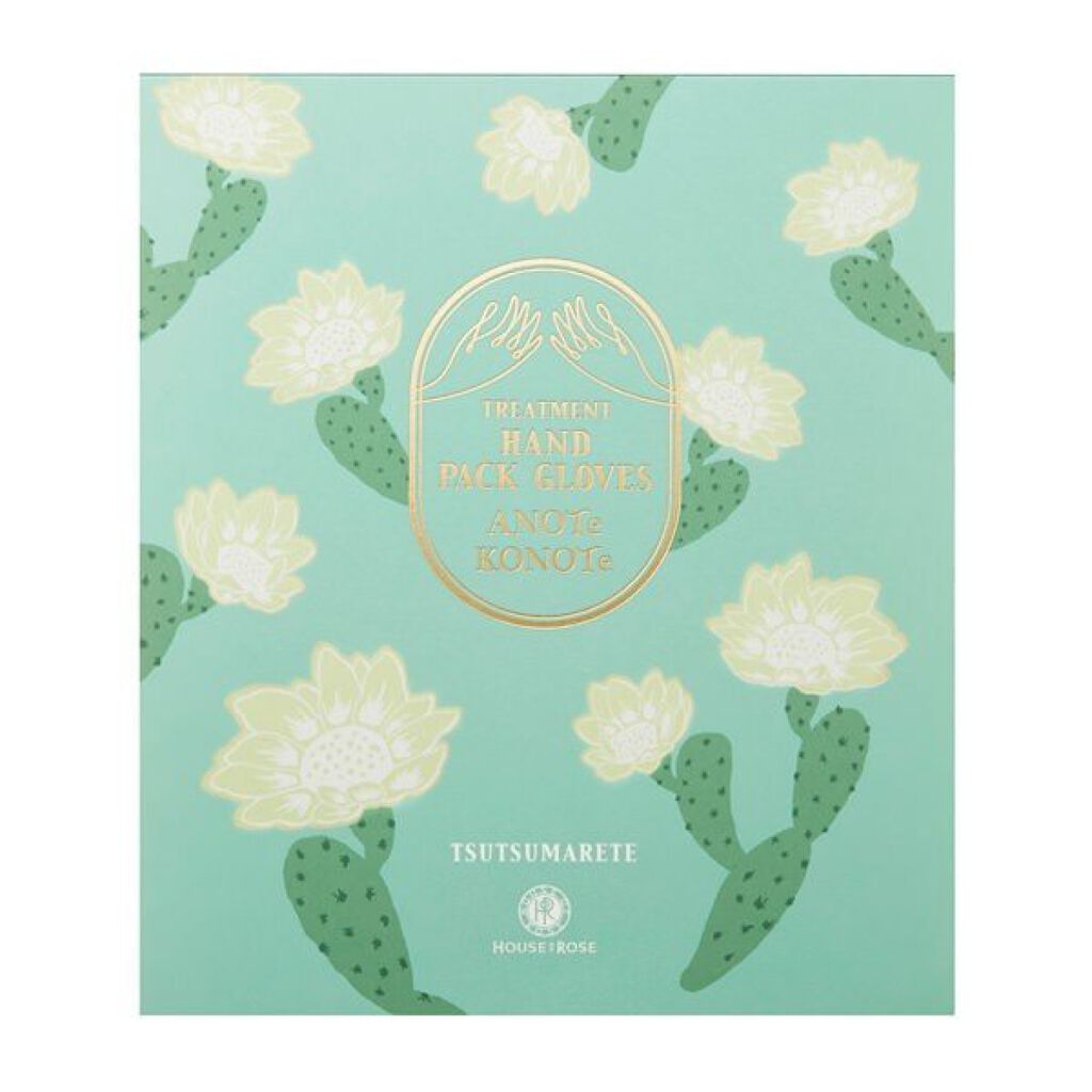 トリートメント ハンド パックグローブ ハウス オブ ローゼ