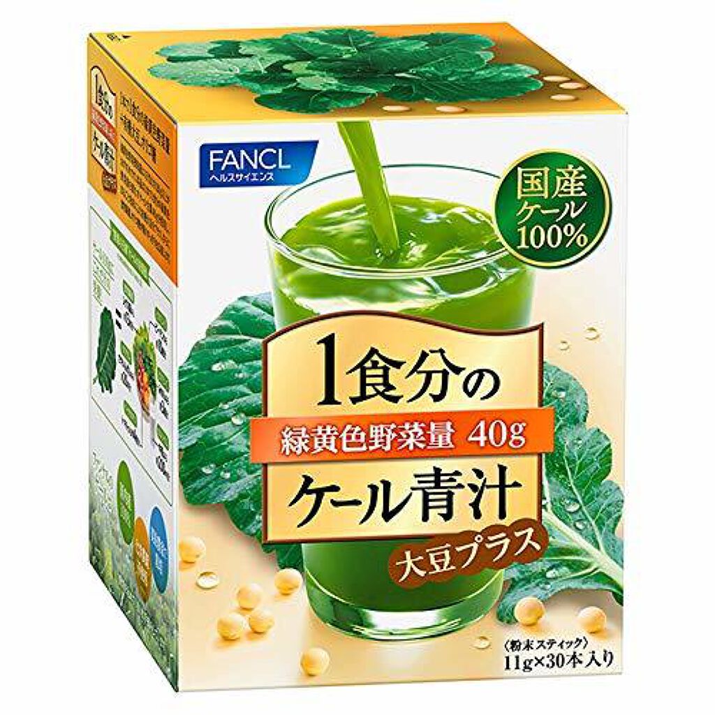 1食分のケール青汁 大豆プラス ファンケル
