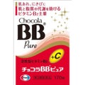 チョコラBB チョコラBBピュア (医薬品)