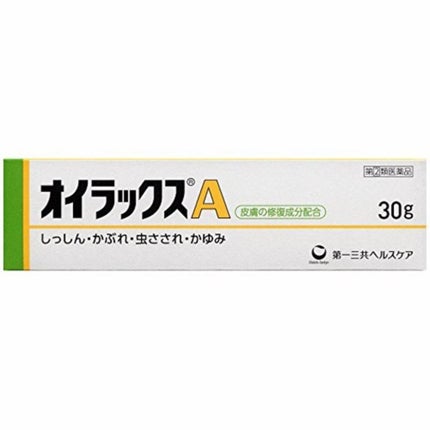 オイラックス オイラックスA(医薬品)