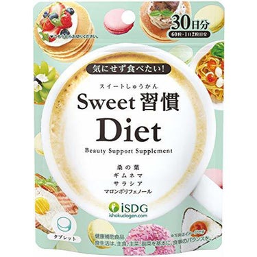 Sweet習慣Diet ISDG 医食同源ドットコム