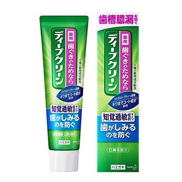 薬用ハミガキ 知覚過敏症状タイプ ディープクリーン