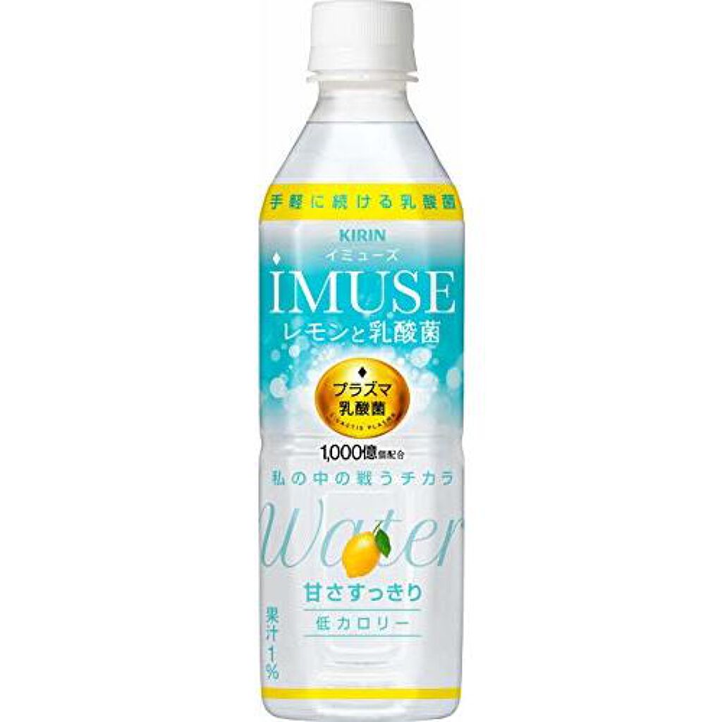 キリン iMUSE(イミューズ) レモンと乳酸菌 iMUSE