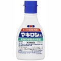マキロンマキロンs (医薬品)