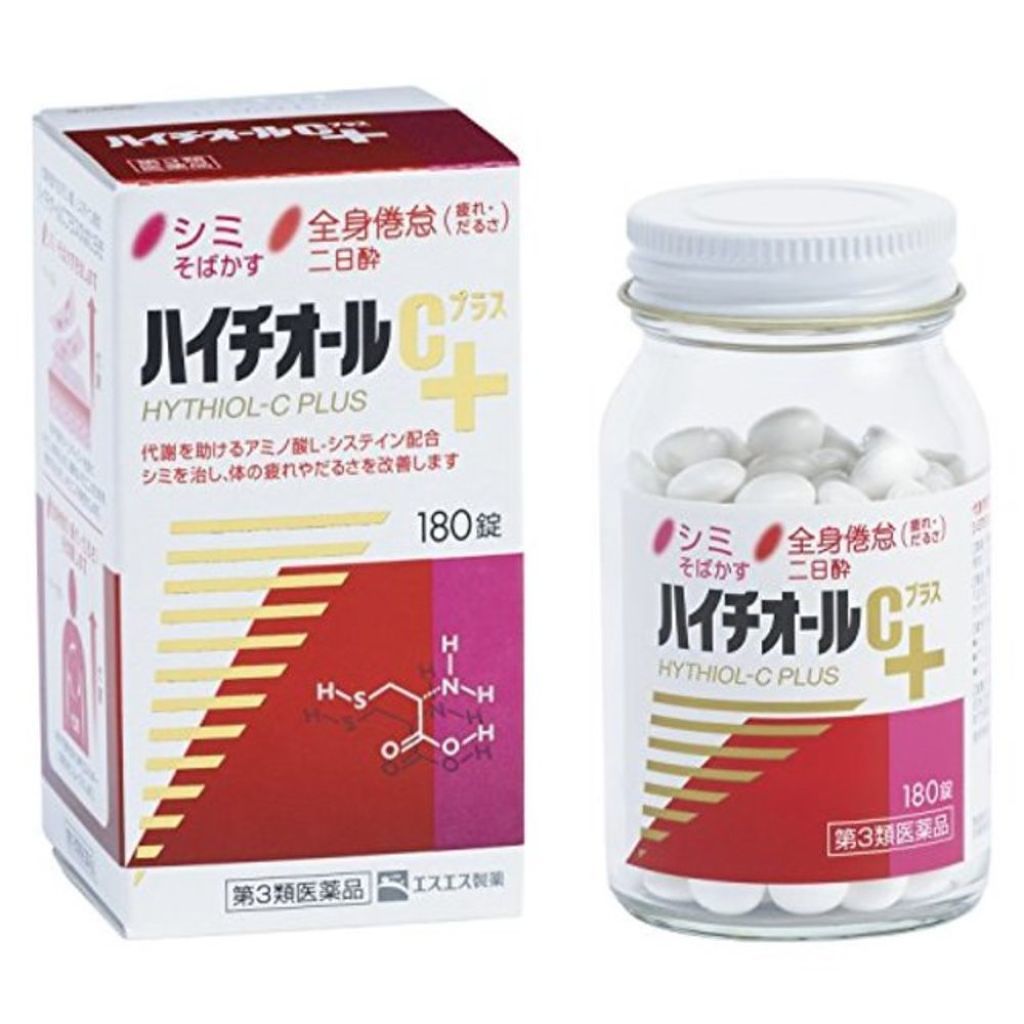 ハイチオールC(医薬品) エスエス製薬