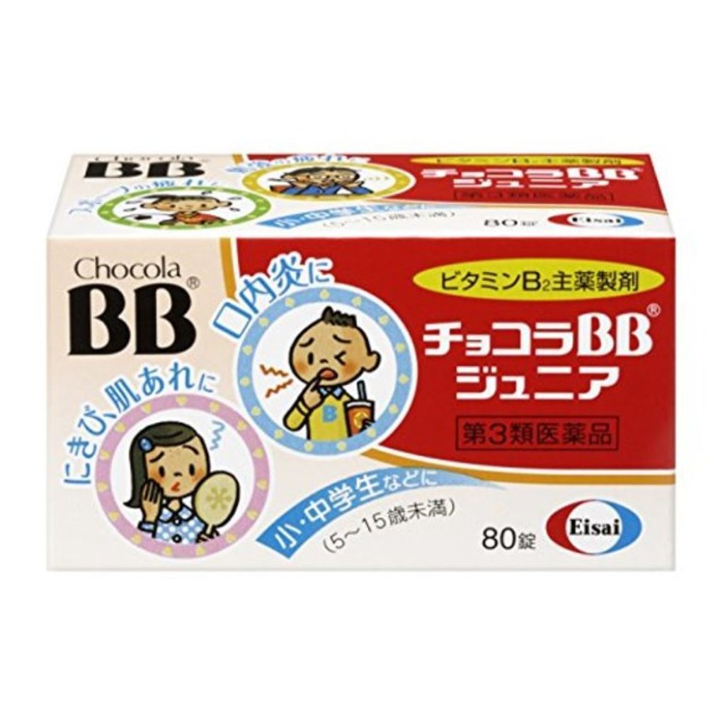 チョコラBBジュニア(医薬品) チョコラBB