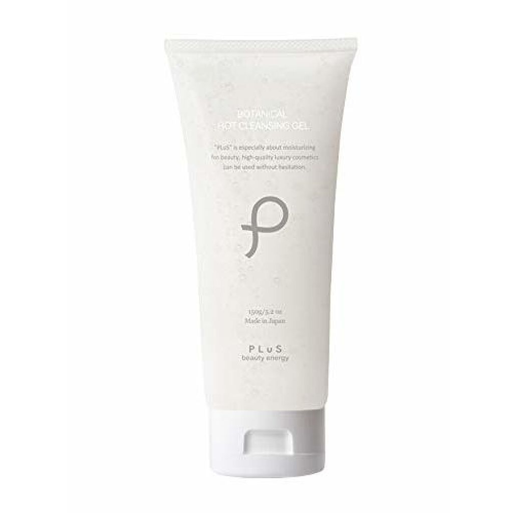 PLuS ボタニカル ホットクレンジングジェル