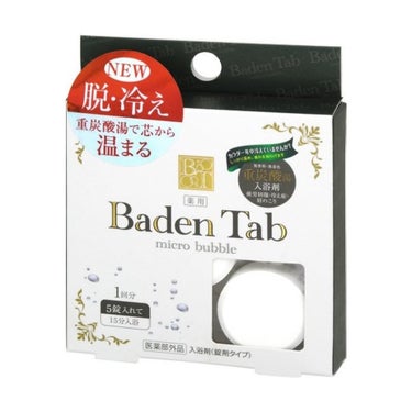 薬用 Baden Tab Baden Tab